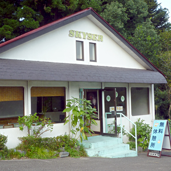 スカイザー